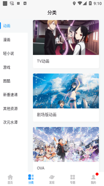 谁能打破？40岁米尔纳退役，英超历史出场王纪录停留在658场